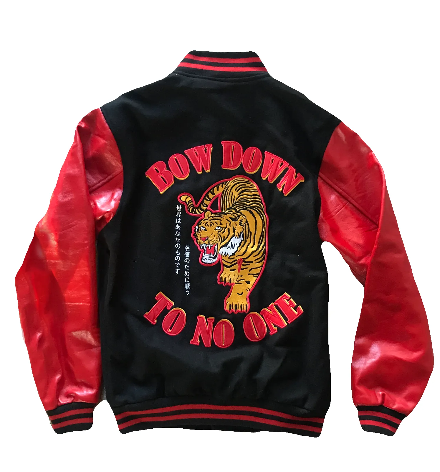 Fight for Honor Varsity Jacket